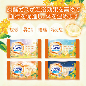 白元アース HERSバスラボ 秋めく金木犀 12錠 FCD605M-イメージ3