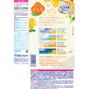 白元アース HERSバスラボ 秋めく金木犀 12錠 FCD605M-イメージ8