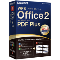 キングソフト WPS Office 2 PDF Plus ダウンロードカード版 WPSOFFICE2PDFPLUSｶ-ﾄﾞWDL