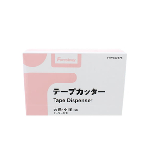 Forestway テープカッター 大巻・小巻両用タイプ 青 F815269-FRW-757575-イメージ4