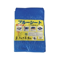 ユタカメイク シート #2000ブルーシートコンパクト 2.57m×3.44mBS20-05 FC896XH-8590041