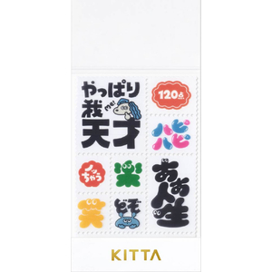 キングジム キッタクリア ゴキゲン FCJ291N-KITT026-イメージ2