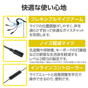 エレコム 有線骨伝導ヘッドセット USB Type-C ブラック HS-BC05CBK-イメージ7