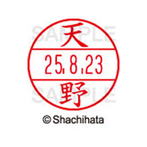 シヤチハタ データーネームEX12号マスター部 既製 天野 FC56375-XGL-12M-0095-イメージ1