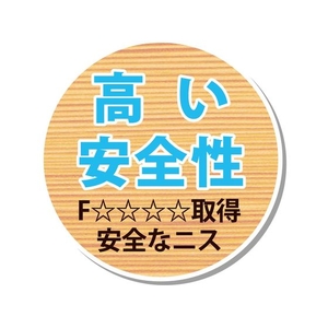 カンペハピオ 水性ウレタン着色ニス ブラック 300ml FCB751M-イメージ4