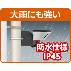 エルパ コンセント式 3灯センサーライト リモコン付 ESL-W3003AC-イメージ14