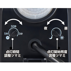 エルパ コンセント式 3灯センサーライト リモコン付 ESL-W3003AC-イメージ17