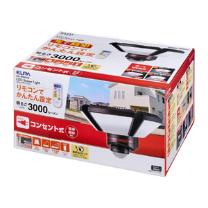エルパ コンセント式 3灯センサーライト リモコン付 ESL-W3003AC-イメージ7