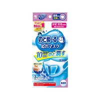 小林製薬 のどぬ～るぬれマスク 昼夜兼用 立体 無香 3セット FC92857