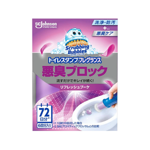 ジョンソン スクラビングバブル トイレスタンプ 悪臭ブロック リフレッシュブーケ 本体 FCJ652S-イメージ1