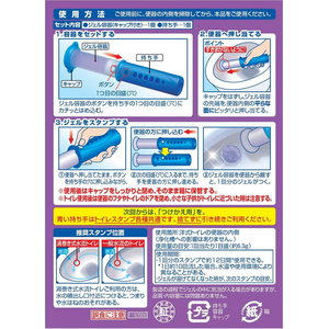 ジョンソン スクラビングバブル トイレスタンプ 悪臭ブロック リフレッシュブーケ 本体 FCJ652S-イメージ2