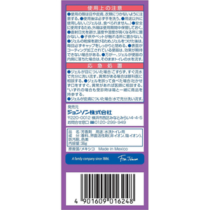 ジョンソン スクラビングバブル トイレスタンプ 悪臭ブロック リフレッシュブーケ 本体 FCJ652S-イメージ3