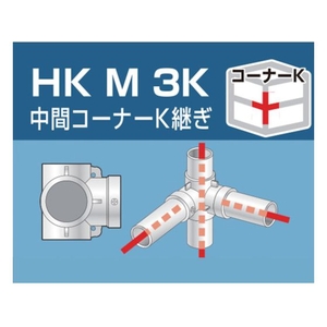 アルインコ 単管用パイプジョイント 中間コーナーK継ぎ FC441FL-3080960-イメージ2