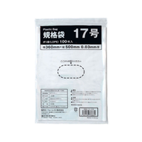 Forestway 規格袋 LDPE 17号 透明 100枚 FC288PR-FRW201369