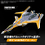 バンダイスピリッツ HG 1/100 VF-31E ジークフリード(チャック・マスタング機) 専用水転写式デカール BﾏｸﾛｽHGVF31Eｼﾞ-ｸﾌﾘ-ﾄﾞﾃﾞｶ--イメージ2
