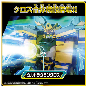 タカラトミー プラレール SGX10 シンカリオン ドクターイエロー SGX10ｼﾝｶﾘｵﾝﾄﾞｸﾀ-ｲｴﾛ--イメージ3