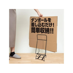 ケミカルジャパン もっと挟める段ボールストッカーワイド FCU8150-DS-B-L-イメージ3