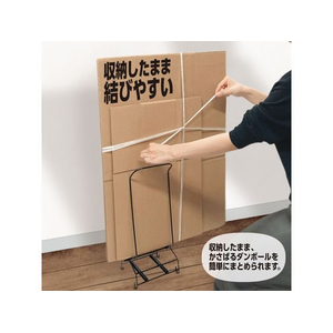ケミカルジャパン もっと挟める段ボールストッカーワイド FCU8150-DS-B-L-イメージ4