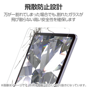 エレコム iPad mini(A17 Pro)用ガラスフィルム ダイヤモンドコート ガイドフレーム付 TB-A25SFLGDC-イメージ4