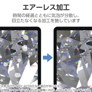 エレコム iPad mini(A17 Pro)用ガラスフィルム ダイヤモンドコート ガイドフレーム付 TB-A25SFLGDC-イメージ6