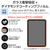 エレコム iPad mini(A17 Pro)用ガラスフィルム ダイヤモンドコート ガイドフレーム付 TB-A25SFLGDC-イメージ2