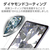 エレコム iPad mini(A17 Pro)用ガラスフィルム ダイヤモンドコート ガイドフレーム付 TB-A25SFLGDC-イメージ3