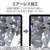 エレコム iPad mini(A17 Pro)用ガラスフィルム ダイヤモンドコート ガイドフレーム付 TB-A25SFLGDC-イメージ6