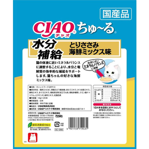 いなば CIAO ちゅーる 水分補給 ささみ海鮮ミックス 20本 FC015RK-イメージ2