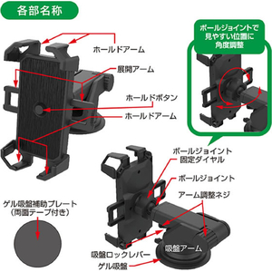 カシムラ 4アームスマホホルダー 吸盤取付 FCK597D-AT117-イメージ4