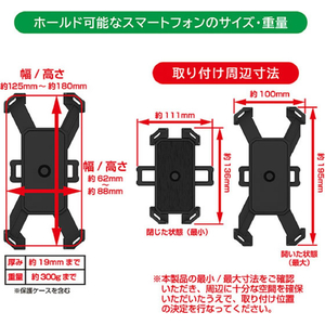 カシムラ 4アームスマホホルダー 吸盤取付 FCK597D-AT117-イメージ5
