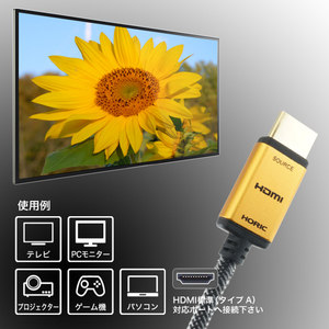ホーリック 光ファイバー HDMIケーブル 50m メッシュタイプ ゴールド HH500-548GM-イメージ5