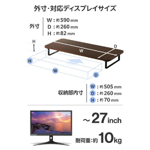 エレコム モニタースタンド(高さ8cm/フルキーボード収納対応) ウォールナット PCA-DPSW5908WN-イメージ8