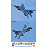 ハセガワ 1/48 三菱 F-2A “第8航空団 航空自衛隊 70周年記念”【限定品】 07548ﾐﾂﾋﾞｼF2Aｸｳｼﾞ70THｷﾈﾝ