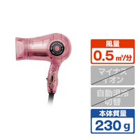 コイズミ ドライヤー チェリーピンク KHD-9731/P