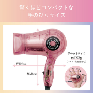 コイズミ ドライヤー チェリーピンク KHD-9731/P-イメージ11
