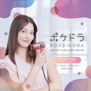 コイズミ ドライヤー チェリーピンク KHD-9731/P-イメージ8