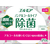 カミ商事 エルモア 除菌99.9% ノンアルコールタイプ 20枚 FCF652U-イメージ2