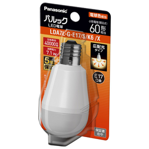 パナソニック LED電球 E17口金 全光束760lm(7.1W小形電球広配光タイプ) 電球色相当 パルック LDA7LGE17SK6X パナソニック LED電球 E17口金 全光束760lm(7.1W小形電球広配光タイプ) 電球色相当 パルック LDA7LGE17SK6X