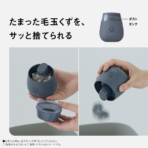 ﾊﾟﾅｿﾆｯｸ 毛玉クリーナー ネイビー NI-LC300-A-イメージ5
