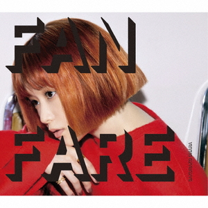 ビクターエンタテインメント 大原櫻子 / FANFARE [初回限定盤B] 【CD+DVD】 VIZL2135-イメージ1