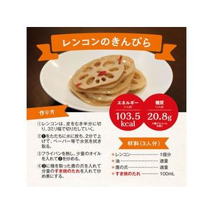 サラヤ ラカント 低糖質万能すき焼のたれ 300mｌ F370977-イメージ2