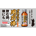 レック グロンサン用刃棒 100mL×10本 FCG050W
