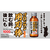 レック グロンサン用刃棒 100mL×10本 FCG050W-イメージ1