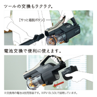 日立 PV-BL45E4 N サイクロン式コードレススティッククリーナー 日立 PV-BL45E4 N サイクロン式コードレススティッククリーナー