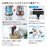 日立 PV-BL45E4 N サイクロン式コードレススティッククリーナー 日立 PV-BL45E4 N サイクロン式コードレススティッククリーナー