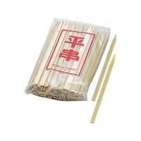 平串 24cm 並 (100本入) 35-355-3 24cm FCL5283-008134004