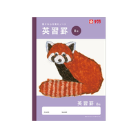 サクラクレパス 学習帳 英習罫 8段 FCG955U-NJ92