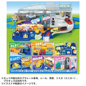 タカラトミー プラレール レバーでアクション&サウンド!ビッグステーション ﾚﾊﾞ-ﾃﾞｱｸｼﾖﾝﾋﾞﾂｸﾞｽﾃ-ｼﾖﾝ-イメージ3