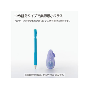 コクヨ テープのり ドットライナーフリック 本体 ホワイト FCV1311-ﾀ-DM4900-06W-イメージ2