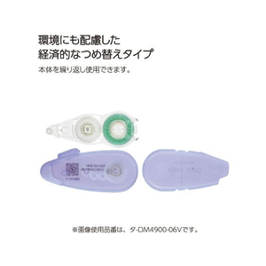 コクヨ テープのり ドットライナーフリック 本体 ホワイト FCV1311-ﾀ-DM4900-06W-イメージ5